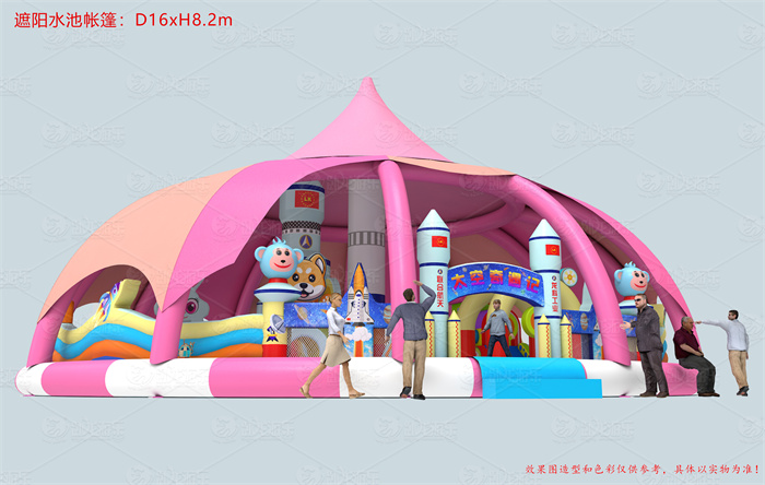 Space Inflatable Slide with Sunshade and Pool